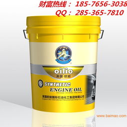 欧能润滑油 新能源产品的澎湃动力与持久保护，诚邀全国合作伙伴共创未来