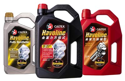 世纪润滑，百年传承 雪佛龙-德士古在京隆重庆祝金富力品牌百岁华诞