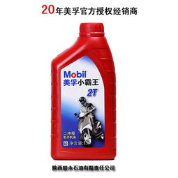 正品保障，品质传承 陕西联永石油——20年美孚授权经销商的信赖之选