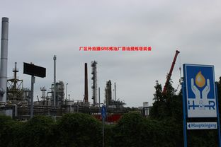 德国塞兹伯根SRS润滑油厂仪器仪表之观察与思考