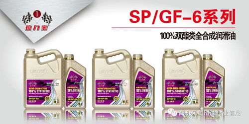 拉力宝亮相疫情后国内首个润滑油展，大秀产品肌肉